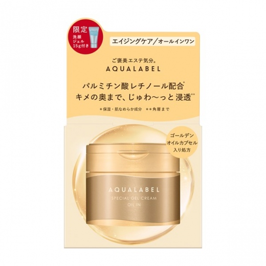 アクアレーベル　スペシャルジェルクリーム　ＥＸ　（オイルイン）　限定セット a