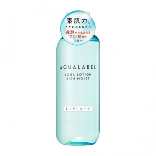 アクアレーベル　アクアローション　本体