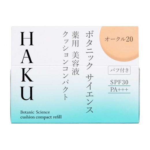 ＨＡＫＵ　ボタニック　サイエンス　薬用　美容液クッションコンパクト　（レフィル）