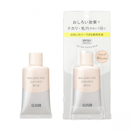 エリクシールルフレ　バランシング おしろいミルクC