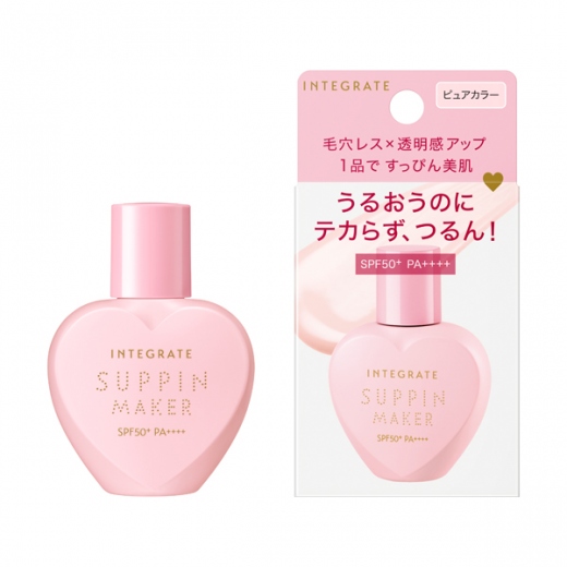 インテグレート　すっぴんメイカー　トーンアップＵＶ　ピュアカラー 25mL
